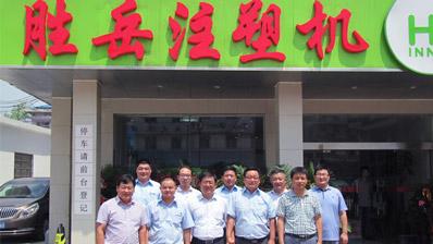 热烈祝贺胜岳苏州办事处开业大吉