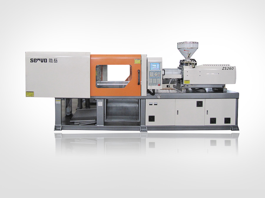 伺服节能注塑机ZS260