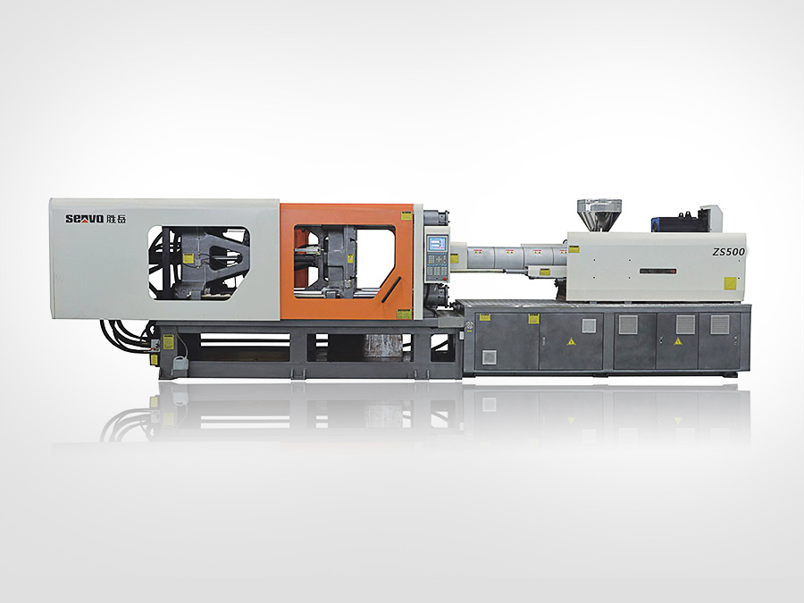 伺服节能注塑机ZS500