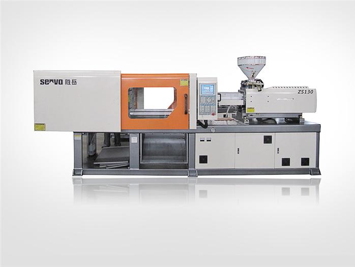 伺服节能注塑机ZS130 伺服节能注塑机ZS130