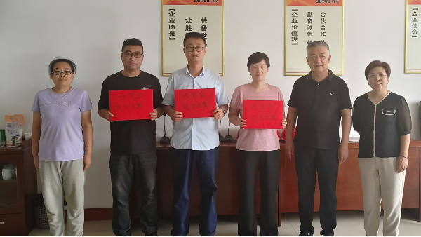 胜沃为金榜题名的员工子女送去助学恭贺金